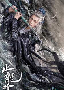 Whispers of Fate-Whispers of Fate