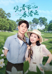 Love Before Sunset-Love Before Sunset